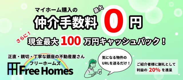 ホームページをリニューアルしました！