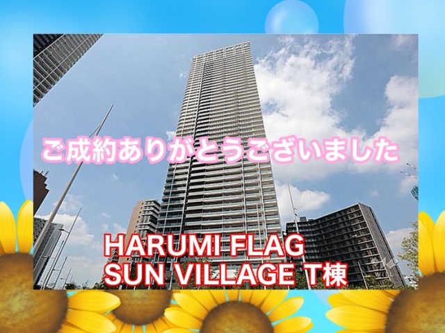 Y.J様 中央区マンションをご購入